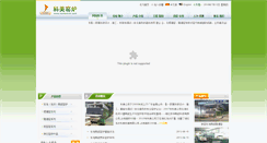 Desktop Screenshot of kemeikiln.com